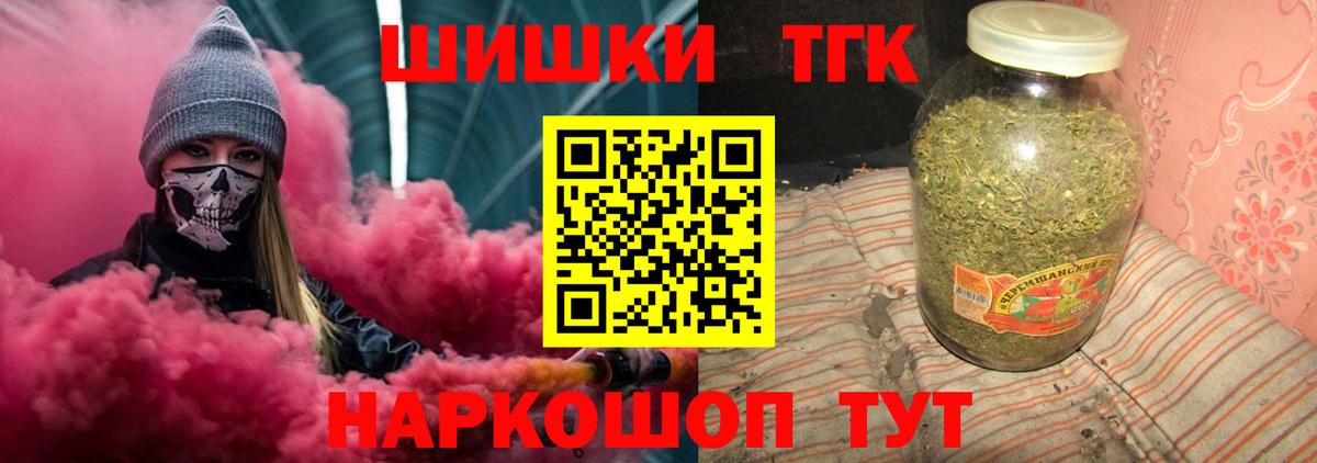 Верхняя Пышма  Каннабис AK-47  МАРИХУАНА марихуана  Вход с VPN  Шишки марихуана White Widow 